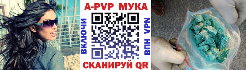 Названия наркотиков Нытва A PVP  Кокаин 