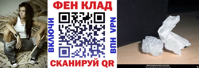 АМФЕТАМИН 98%  Нытва 