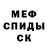 Амфетамин 98% NiNzA Brawla