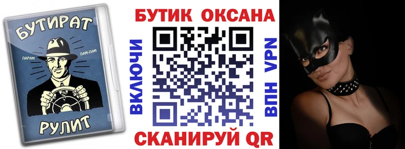 магазин  наркотиков  Нытва  Бутират бутандиол 