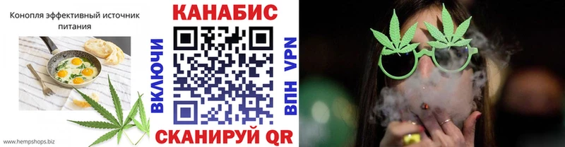 Cannafood марихуана Нытва