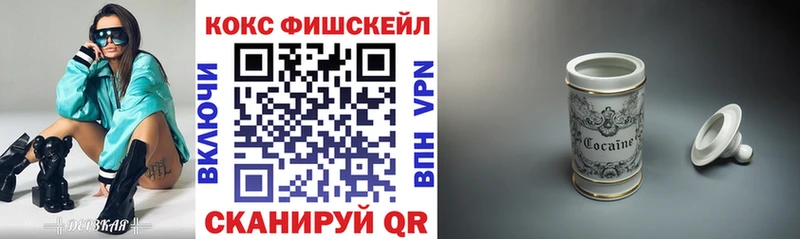 Кокаин VHQ площадка телеграм Нытва