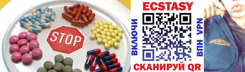Ecstasy круглые  Нытва 