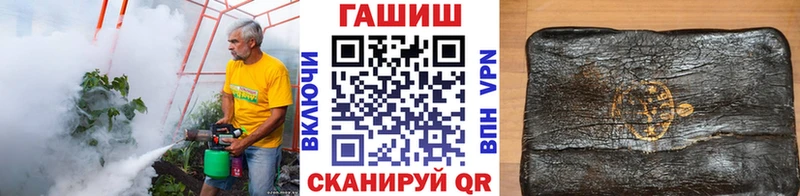как найти наркотики  МЕГА ТОР  ГАШ 40% ТГК  Нытва 