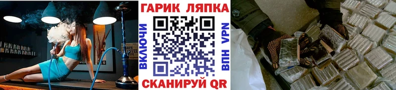 ГАШ Изолятор Нытва