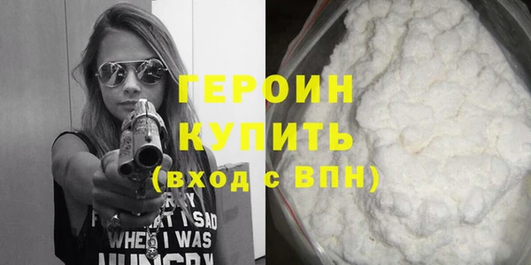 эйфоретик Верхний Тагил