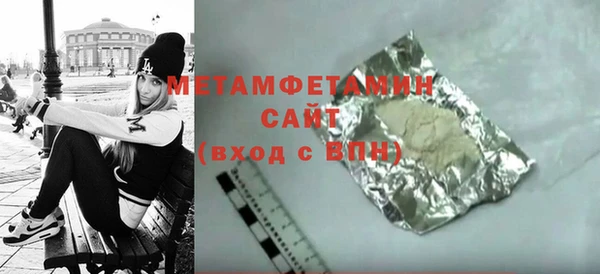 кокаин Верхнеуральск