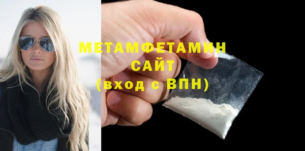 прущий лед Волосово