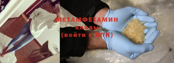 кокаин Верхнеуральск