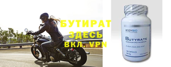 первитин Тутаев