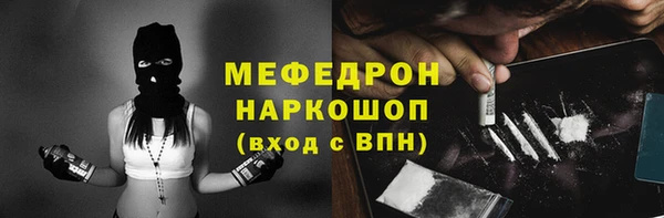 шишки Володарск