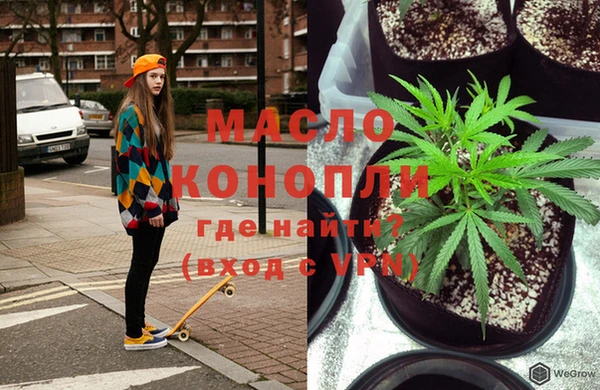 бошки Волоколамск