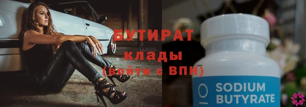 эйфоретик Верхний Тагил