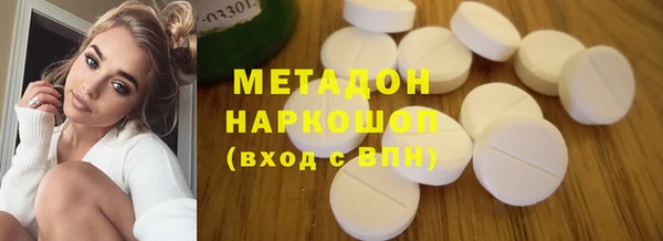 кокаин Верхнеуральск