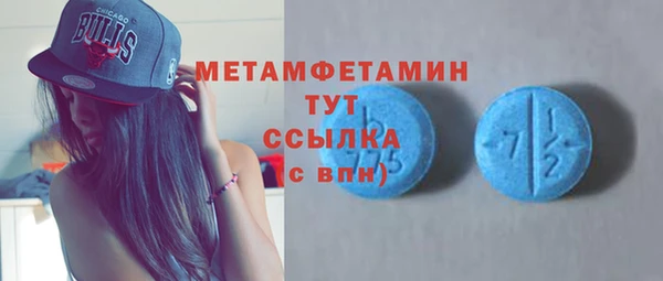 бошки Волоколамск