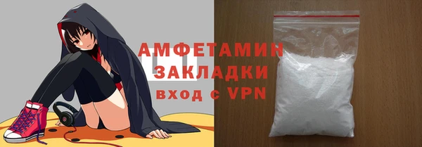 эйфоретик Верхний Тагил