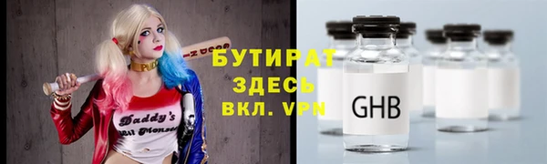 кокаин Верхнеуральск
