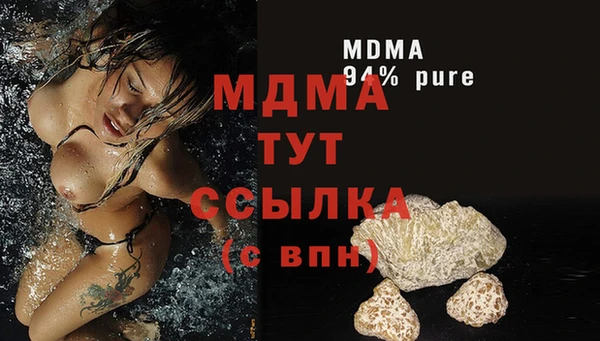 мдма Верея