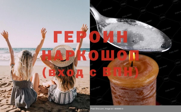 эйфоретик Верхний Тагил
