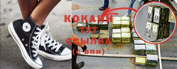 кокаин Верхнеуральск