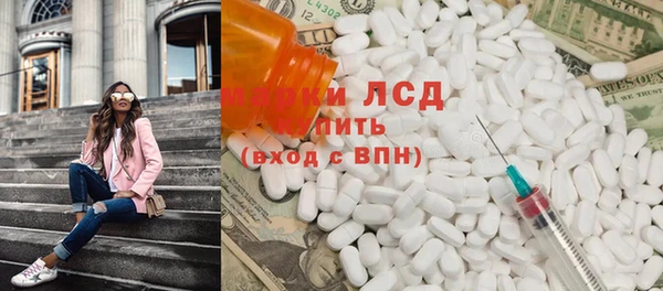 эйфоретик Верхний Тагил