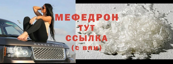 мдма Верея