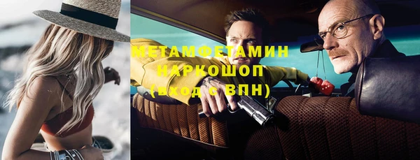 мдма Верея