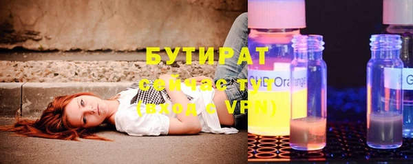 эйфоретик Верхний Тагил