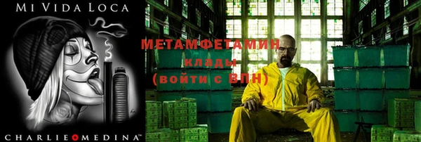 мдма Верея