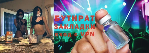 эйфоретик Верхний Тагил