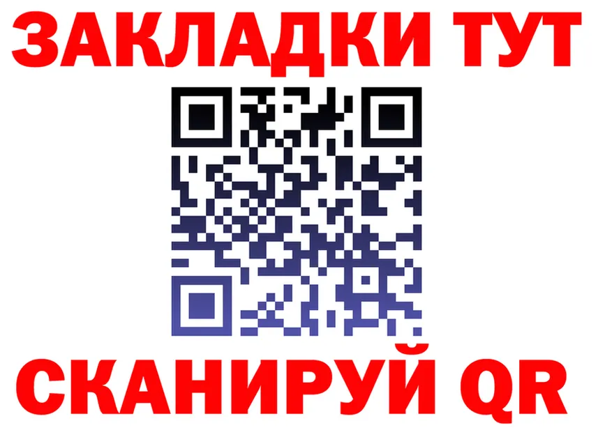 МЯУ-МЯУ 4 MMC рабочий сайт shop кракен Нытва
