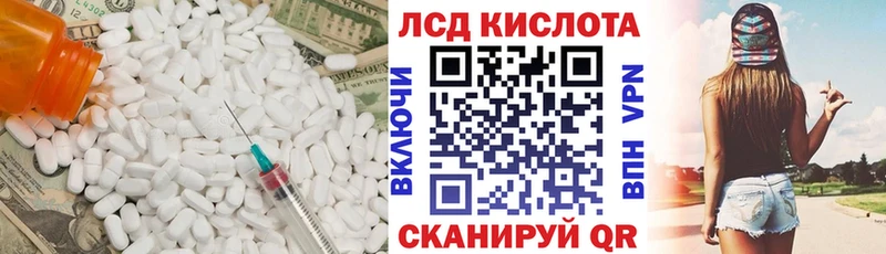 hydra ТОР  Нытва  Лсд 25 экстази ecstasy 