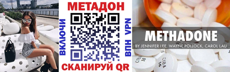 даркнет сайт  Нытва  Метадон белоснежный 