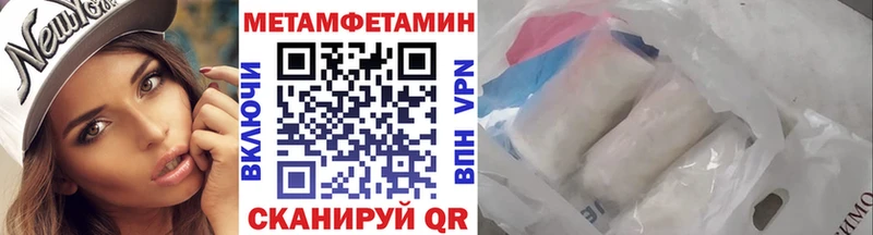 цена   мориарти наркотические препараты  МЕТАМФЕТАМИН витя  Нытва 