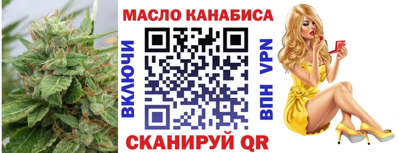 мега как войти Нытва Дистиллят ТГК вейп что такое